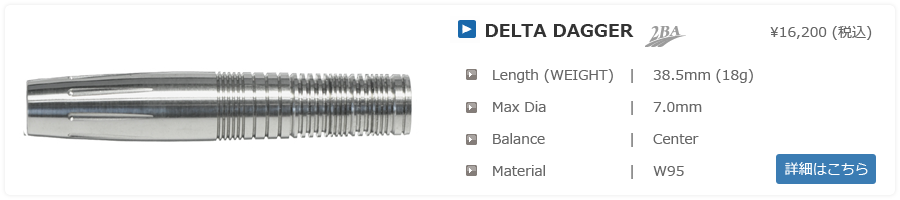 DELTA DAGGER