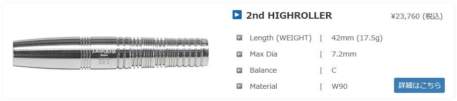 Platium 2nd HighRoller